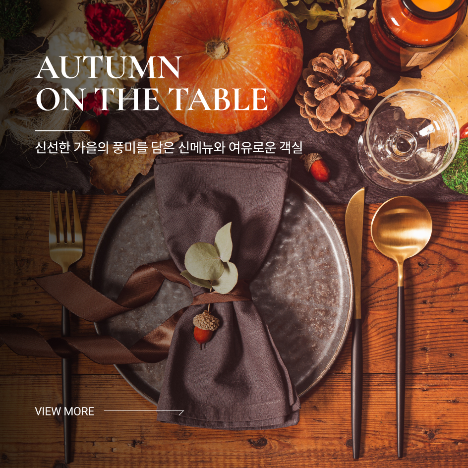 Autumn on the Table